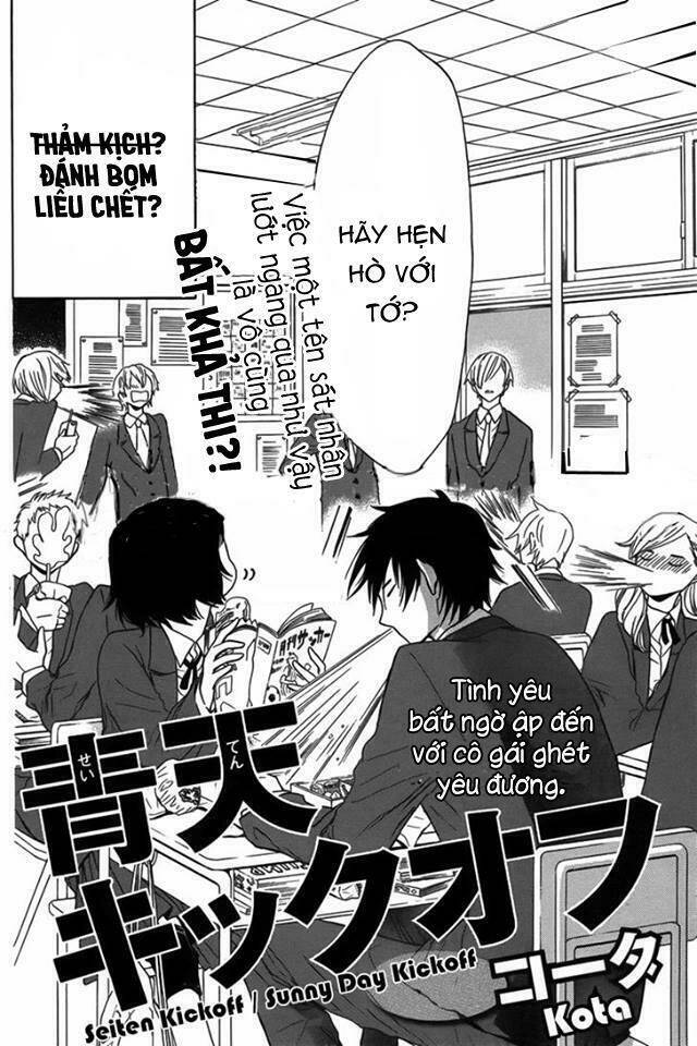 Seiten Kickoff Chapter 1 - 5