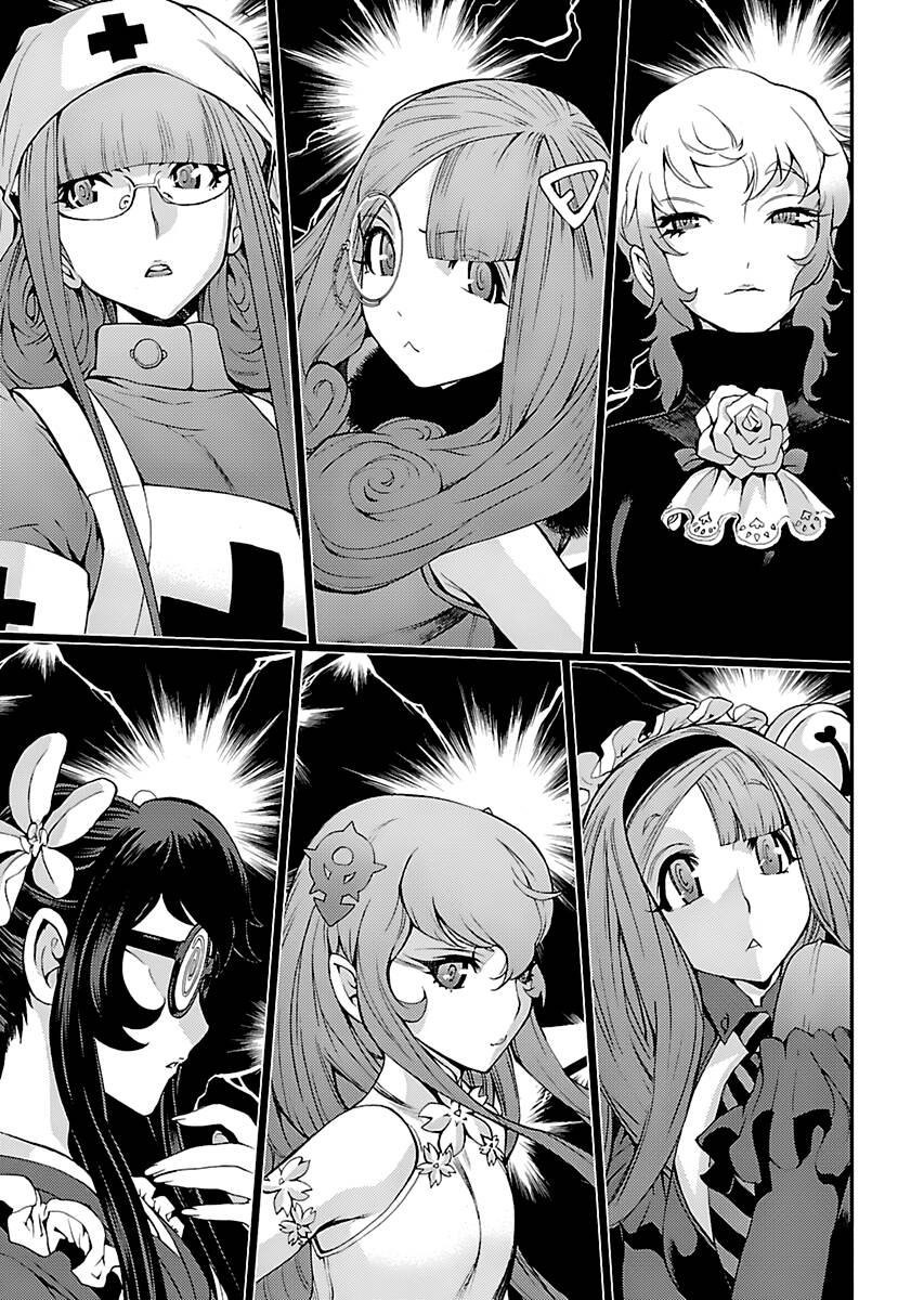 Aoki Hagane No Arpeggio Chapter 99 - 30