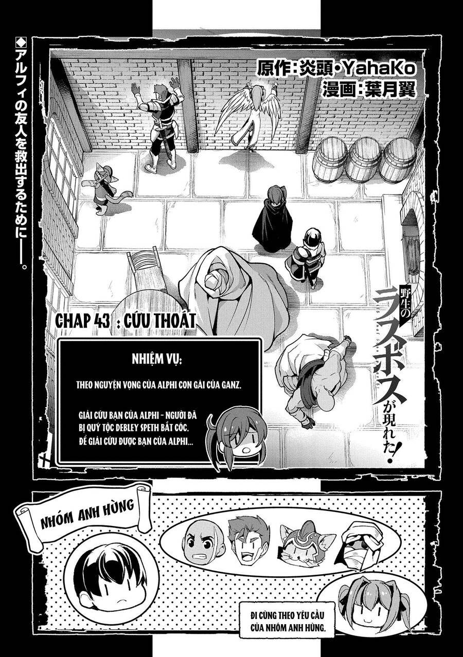 Yasei No Last Boss Ga Arawareta Chapter 43.1 - 5