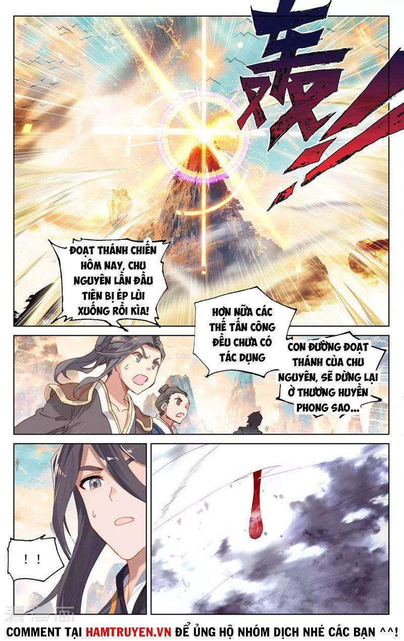 Nguyên Tôn Chapter 333 - 7