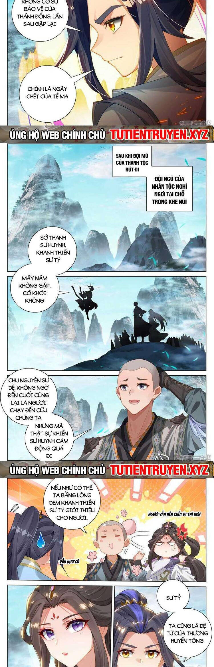 Nguyên Tôn Chapter 717 - 2