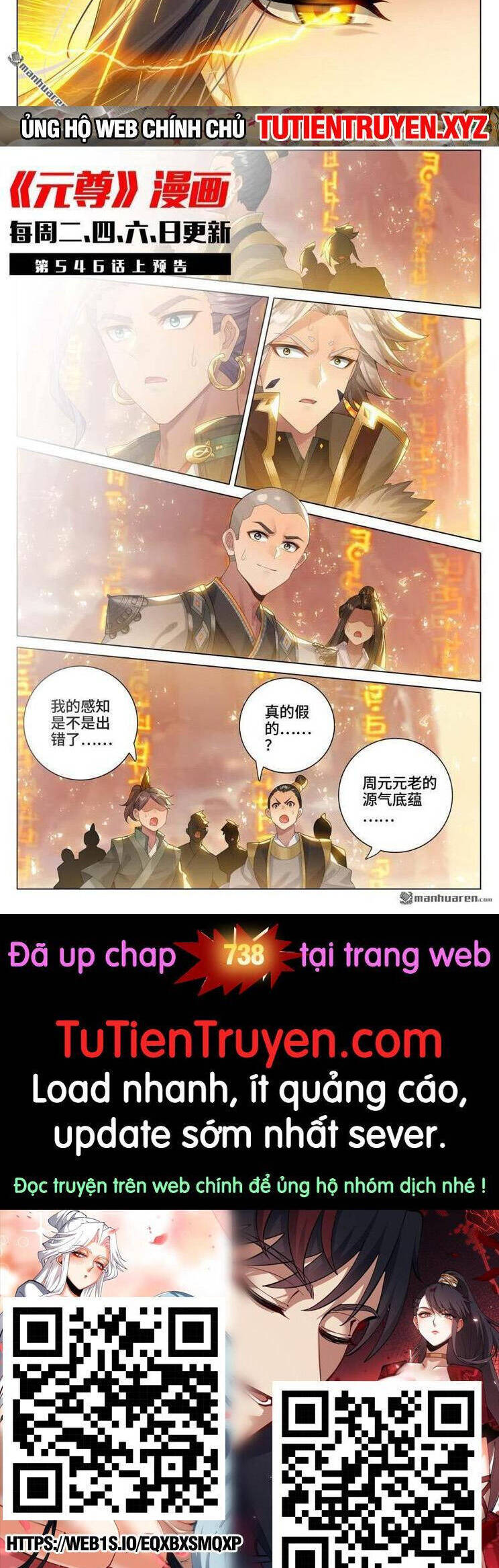 Nguyên Tôn Chapter 737 - 5