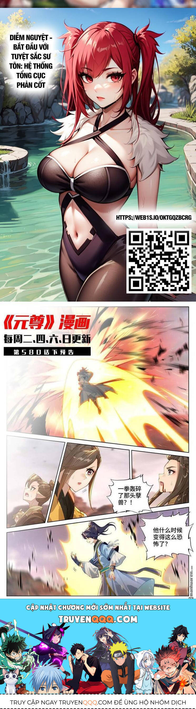 Nguyên Tôn Chapter 806 - 6