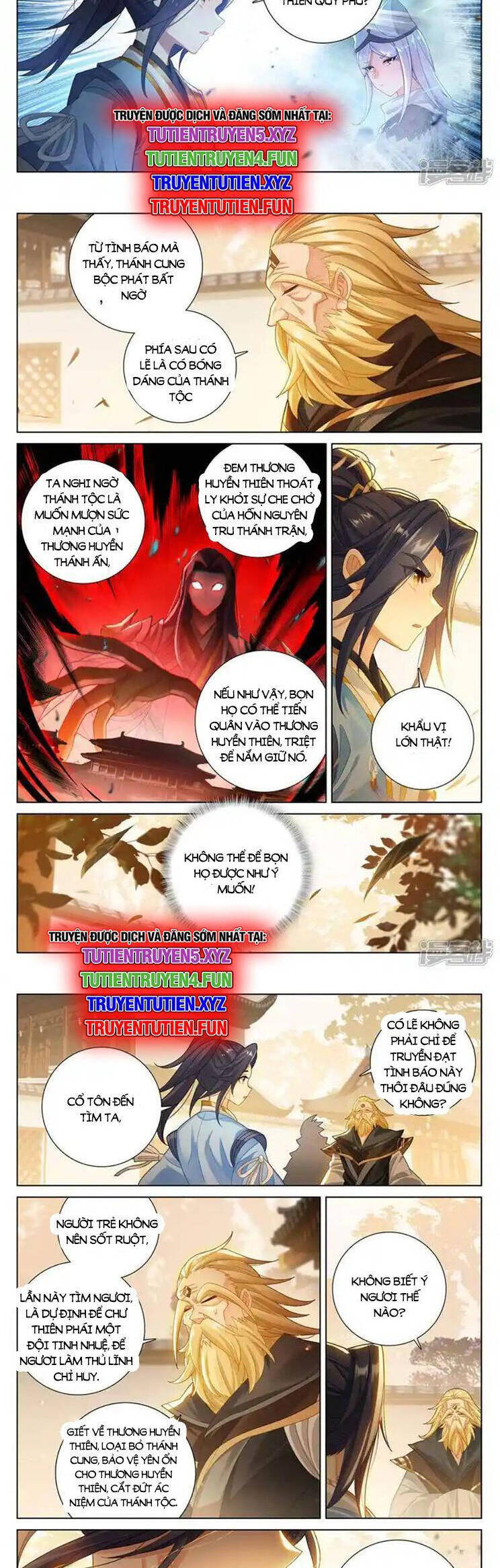 Nguyên Tôn Chapter 878 - 2