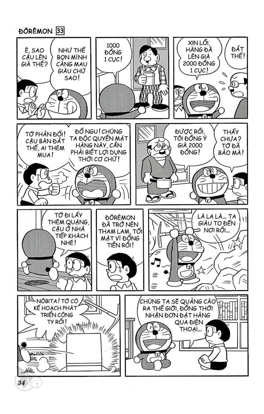 Truyện Ngắn Doraemon Mới Nhất Chapter 585 - 10