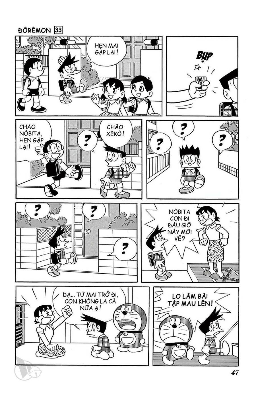 Truyện Ngắn Doraemon Mới Nhất Chapter 587 - 5