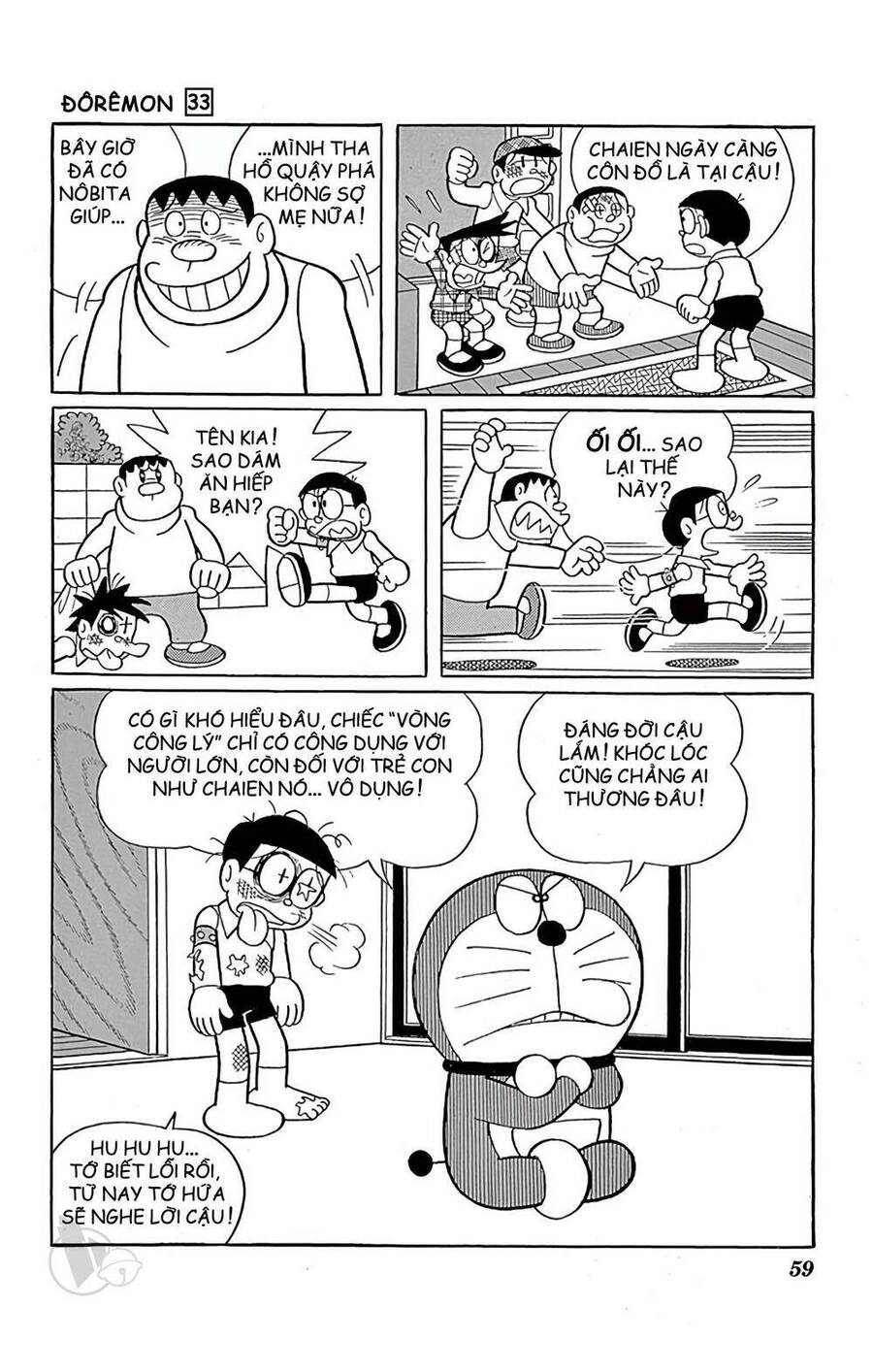 Truyện Ngắn Doraemon Mới Nhất Chapter 588 - 7