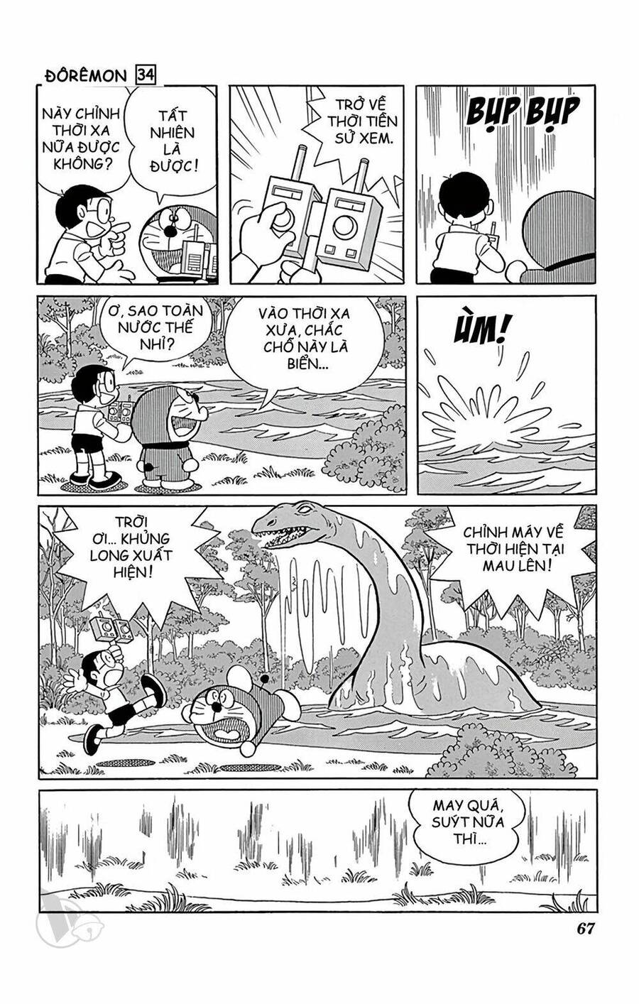 Truyện Ngắn Doraemon Mới Nhất Chapter 606 - 5