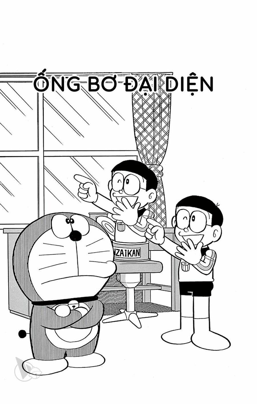 Truyện Ngắn Doraemon Mới Nhất Chapter 639 - 1