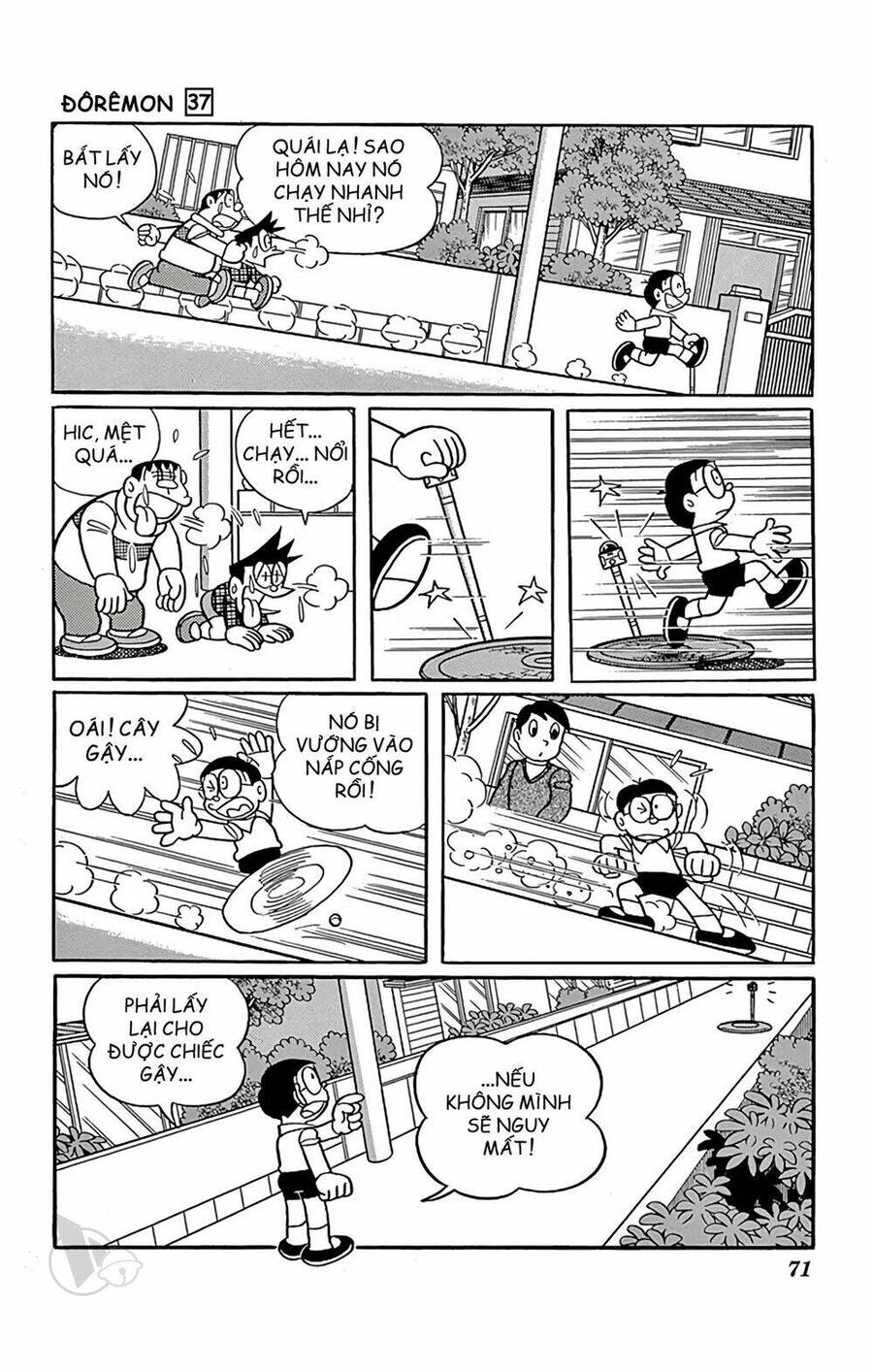 Truyện Ngắn Doraemon Mới Nhất Chapter 662 - 5