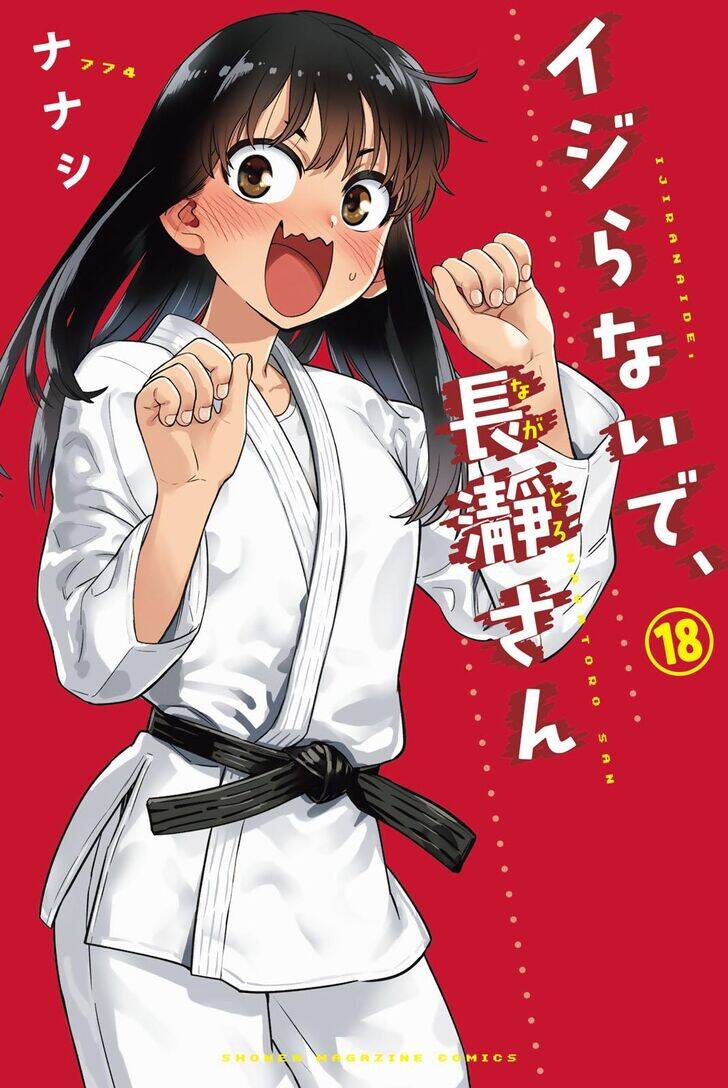 Please Don't Bully Me - Nagatoro-San Chapter 138.5 - 2