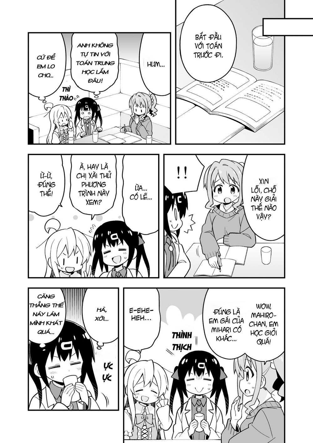 Onii-Chan Wa Oshimai Chapter 35.5 - 11