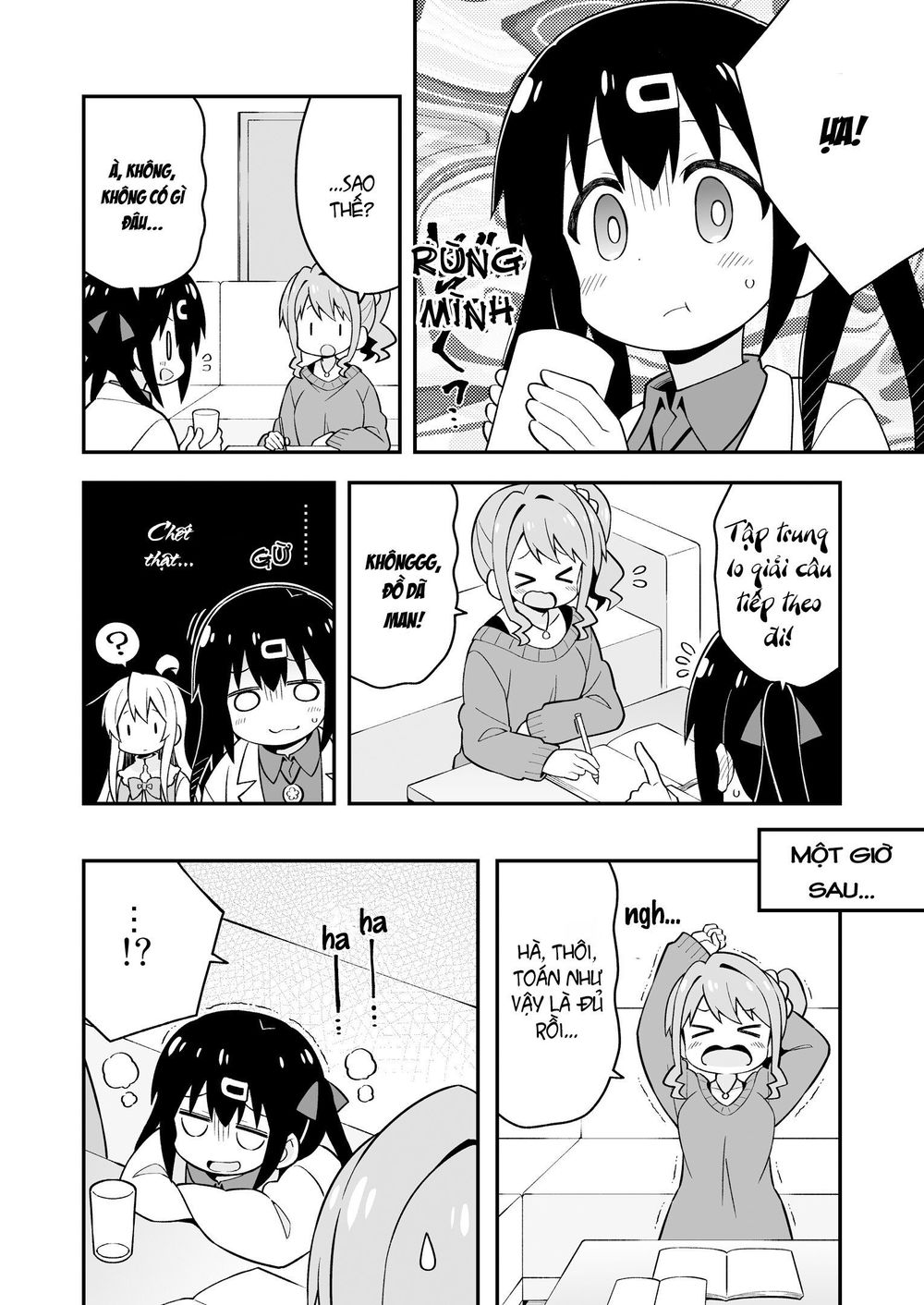 Onii-Chan Wa Oshimai Chapter 35.5 - 12