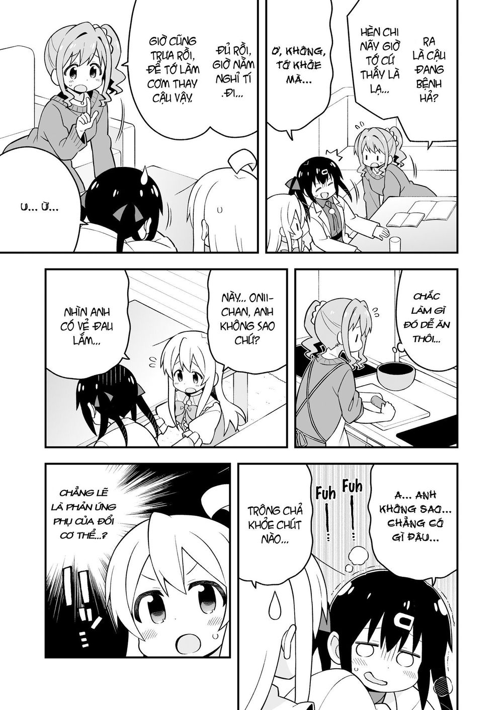 Onii-Chan Wa Oshimai Chapter 35.5 - 13