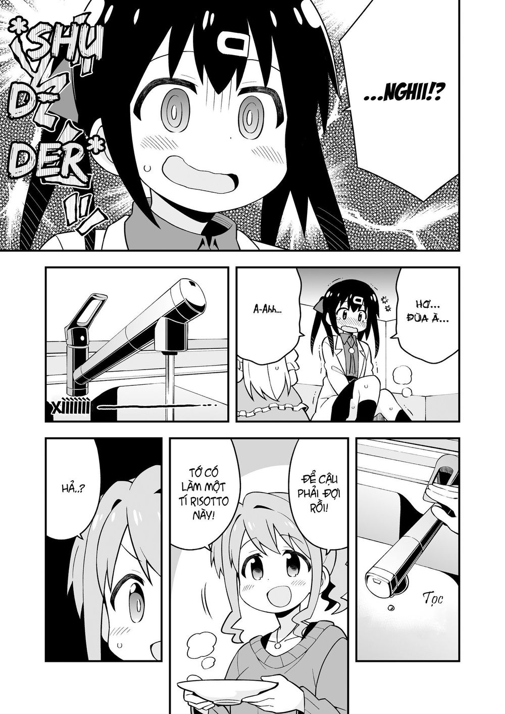 Onii-Chan Wa Oshimai Chapter 35.5 - 15