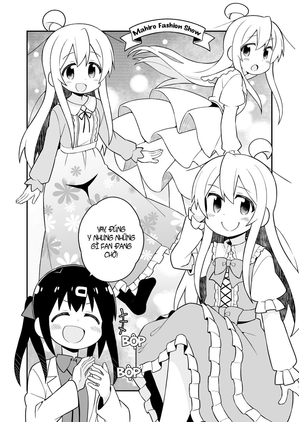 Onii-Chan Wa Oshimai Chapter 35.5 - 8