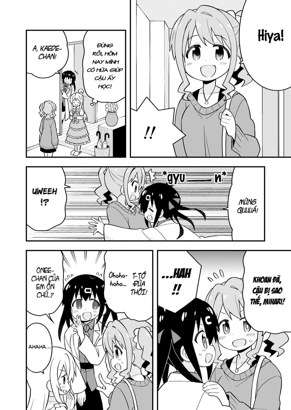 Onii-Chan Wa Oshimai Chapter 35.5 - 10