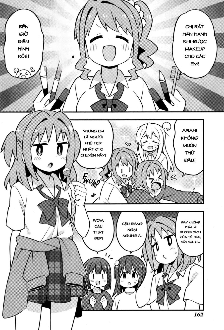 Onii-Chan Wa Oshimai Chapter 82.1 - 4