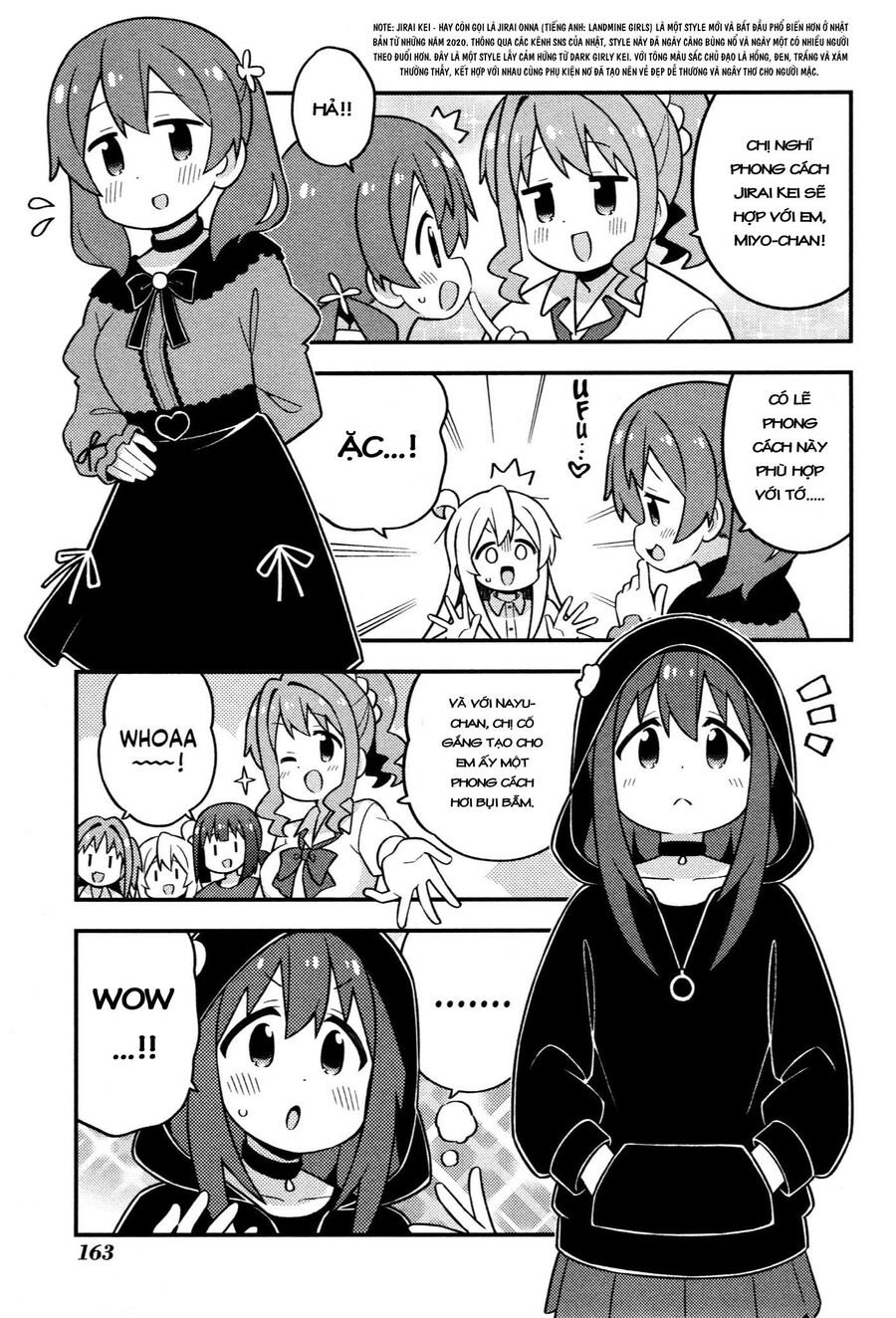 Onii-Chan Wa Oshimai Chapter 82.1 - 5