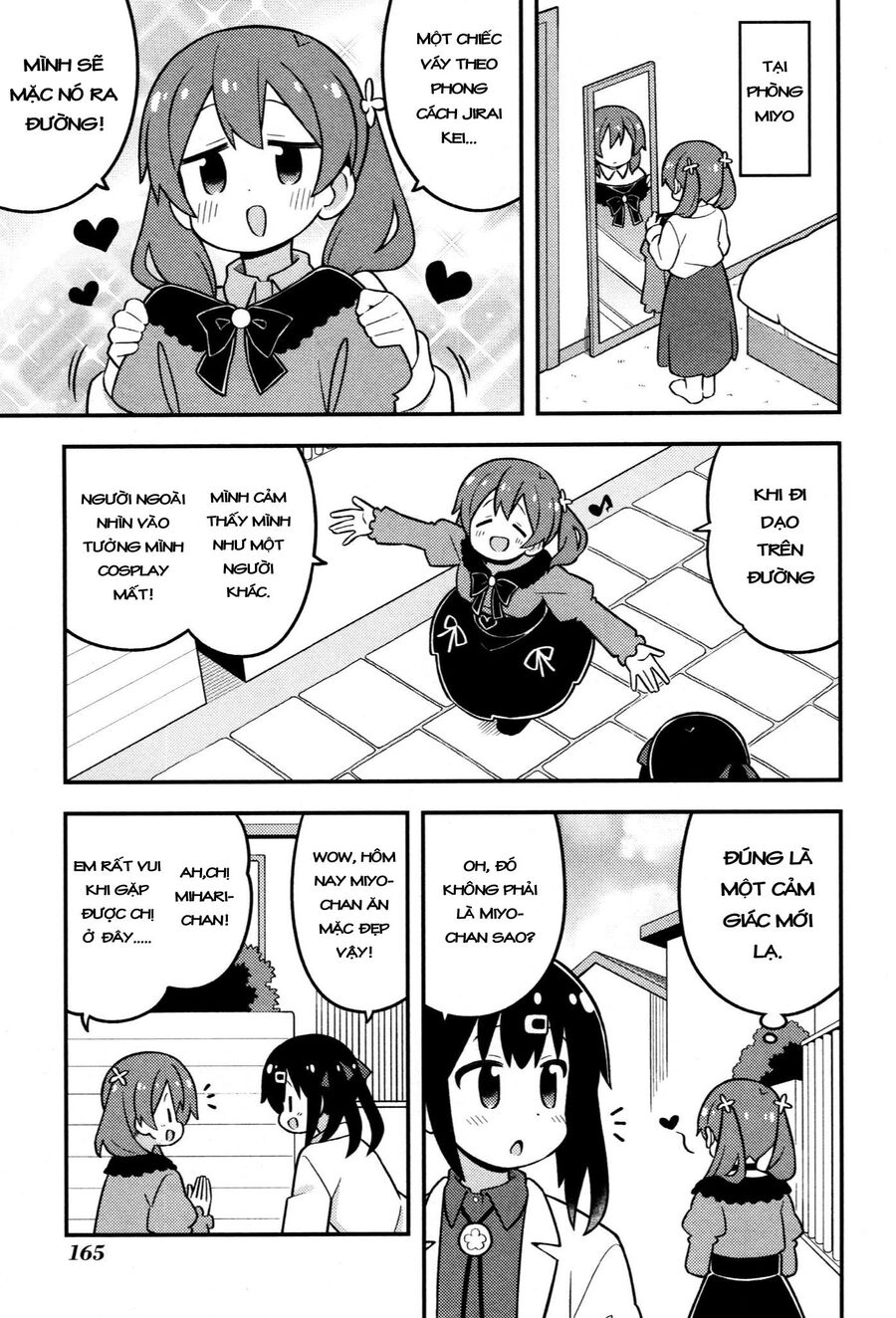 Onii-Chan Wa Oshimai Chapter 82.1 - 7