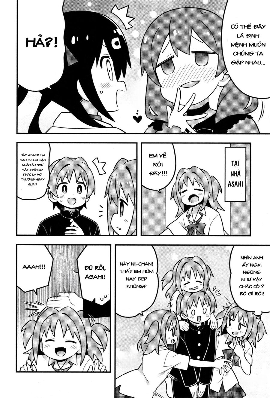 Onii-Chan Wa Oshimai Chapter 82.1 - 8