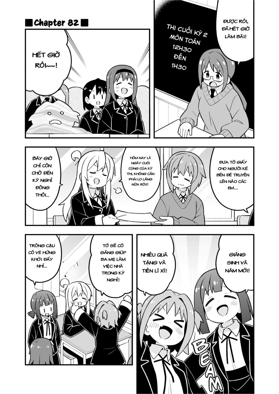 Onii-Chan Wa Oshimai Chapter 82 - 1