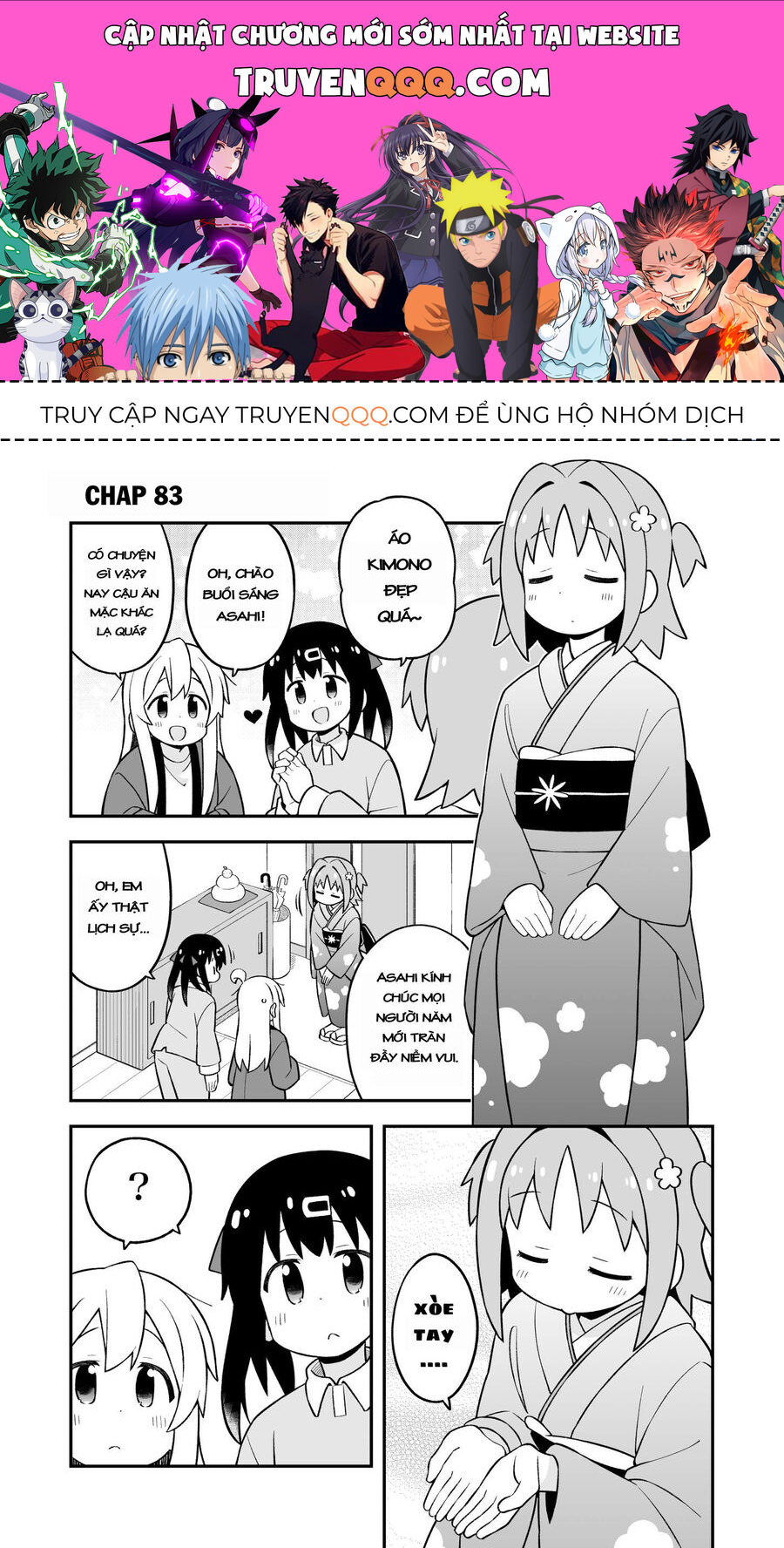 Onii-Chan Wa Oshimai Chapter 83 - 1