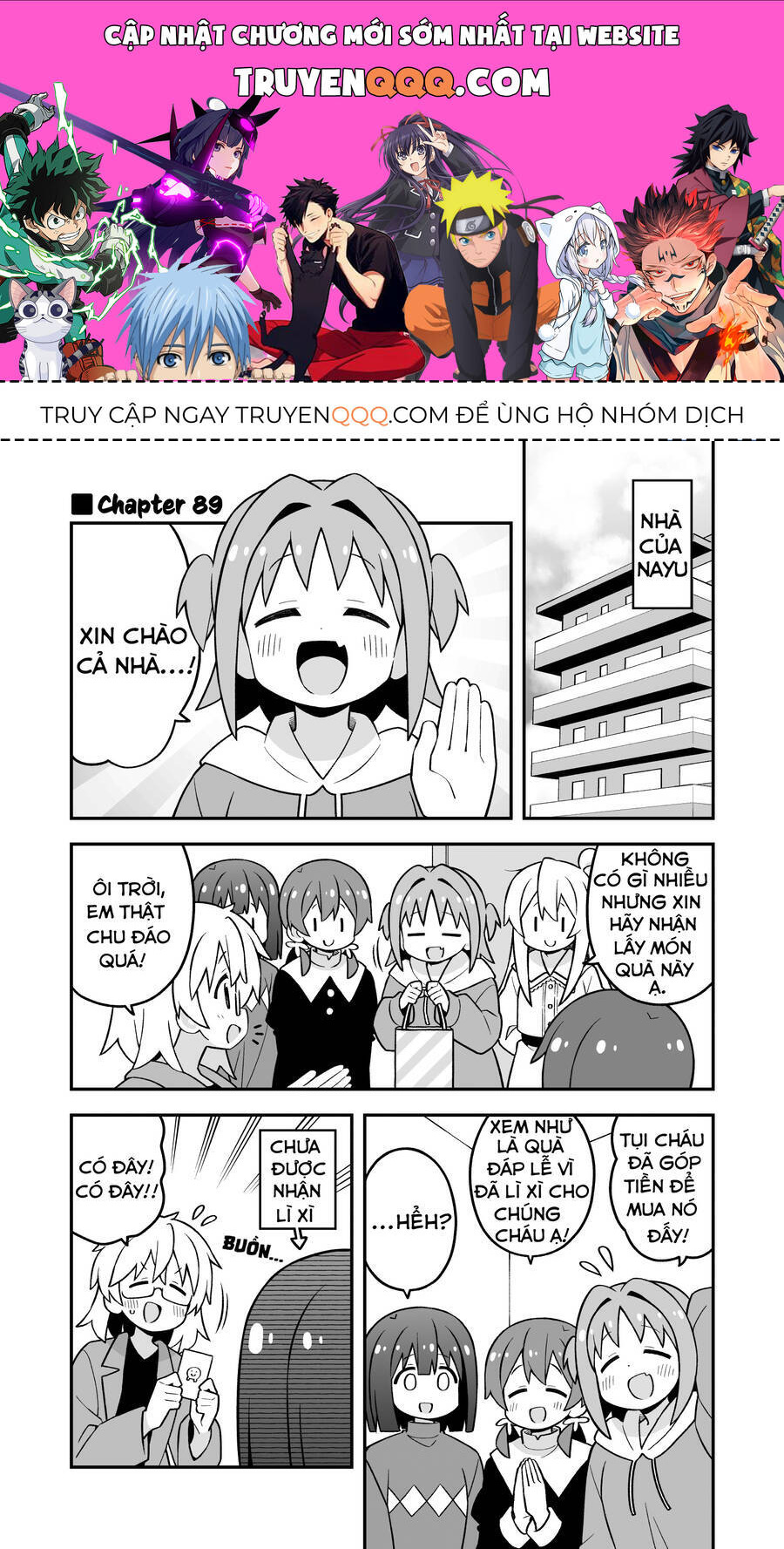 Onii-Chan Wa Oshimai Chapter 89 - 1