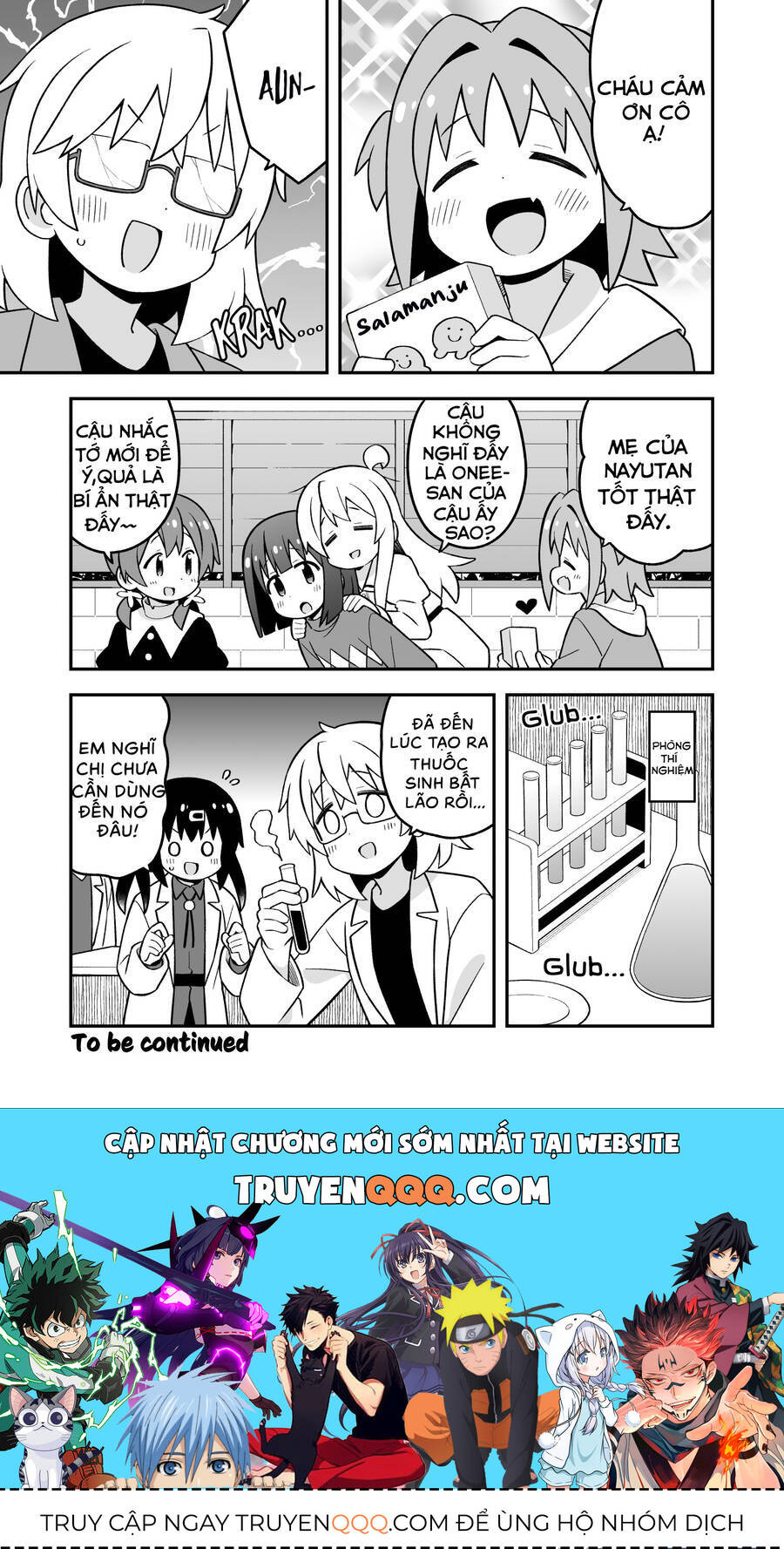 Onii-Chan Wa Oshimai Chapter 89 - 13