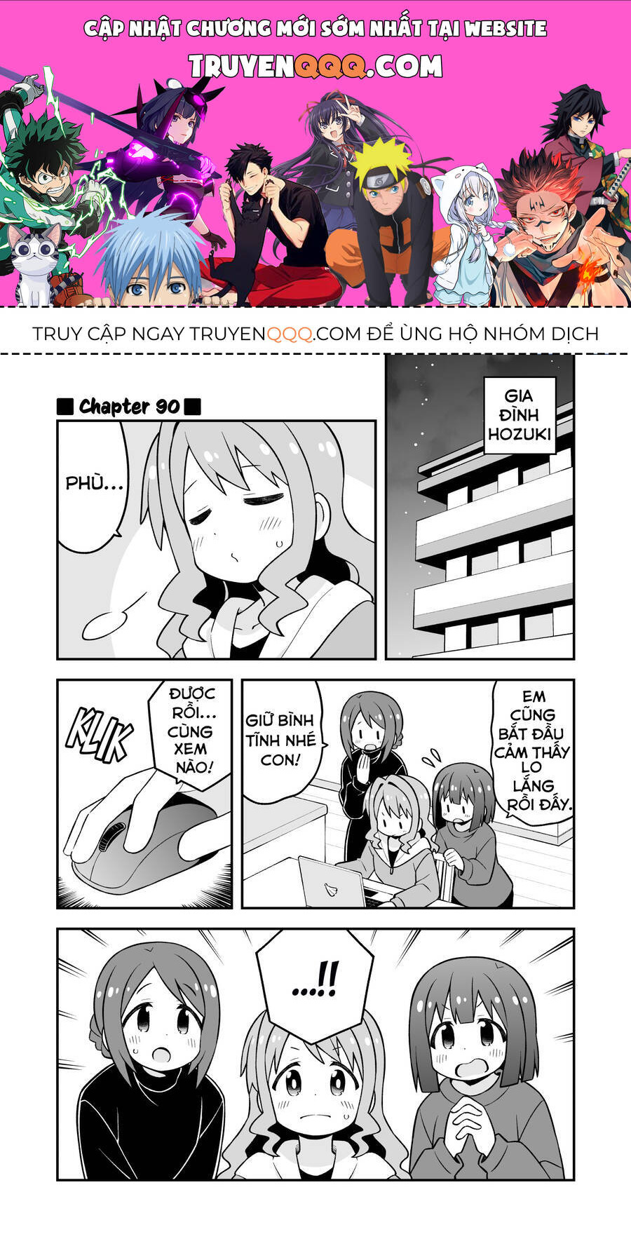 Onii-Chan Wa Oshimai Chapter 90 - 1