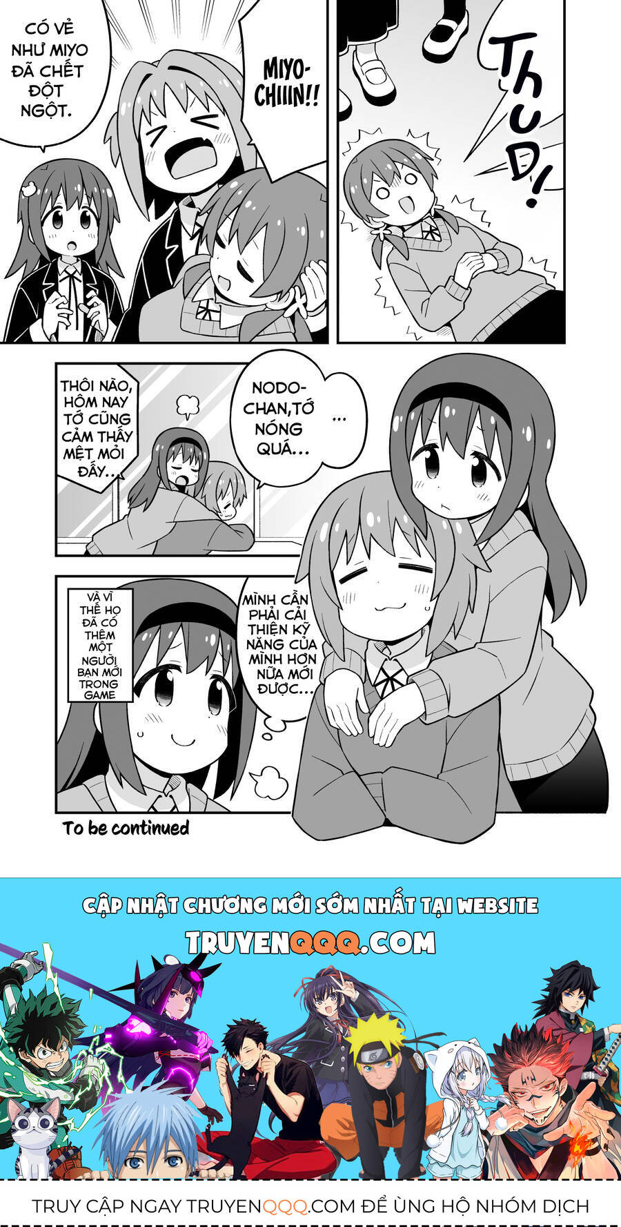 Onii-Chan Wa Oshimai Chapter 91 - 13