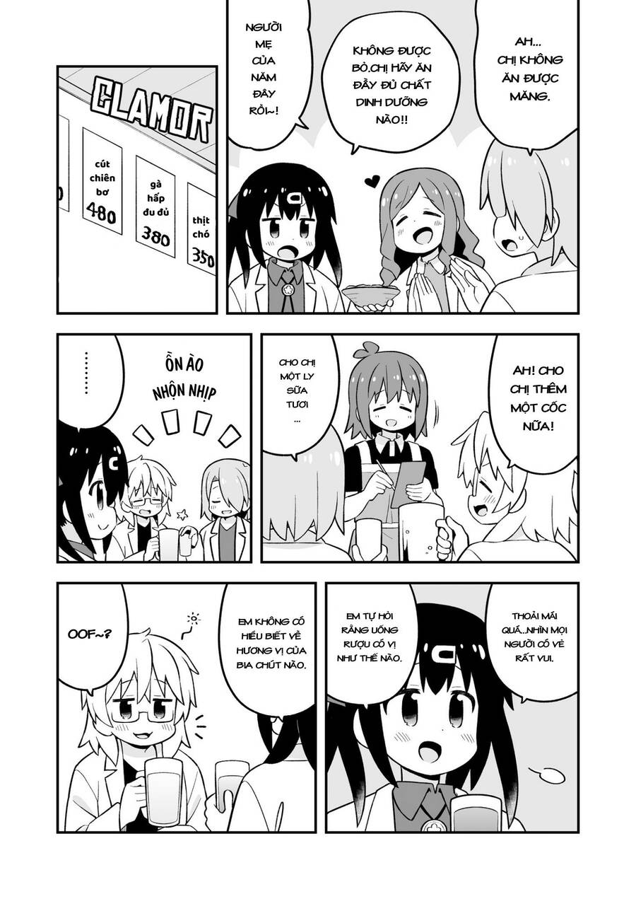 Onii-Chan Wa Oshimai Chapter 79.1 - 12