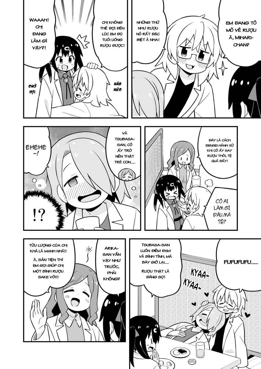 Onii-Chan Wa Oshimai Chapter 79.1 - 13