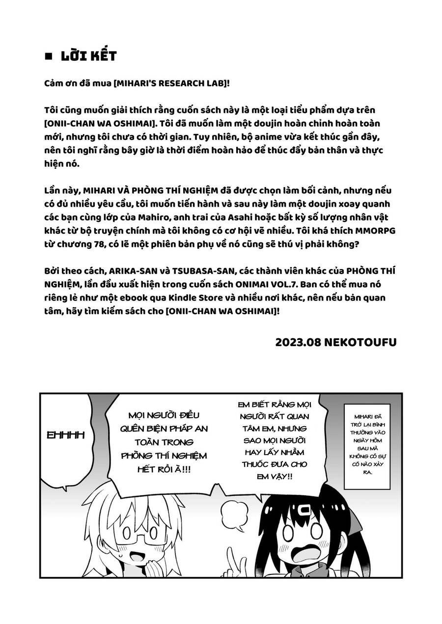 Onii-Chan Wa Oshimai Chapter 79.1 - 24