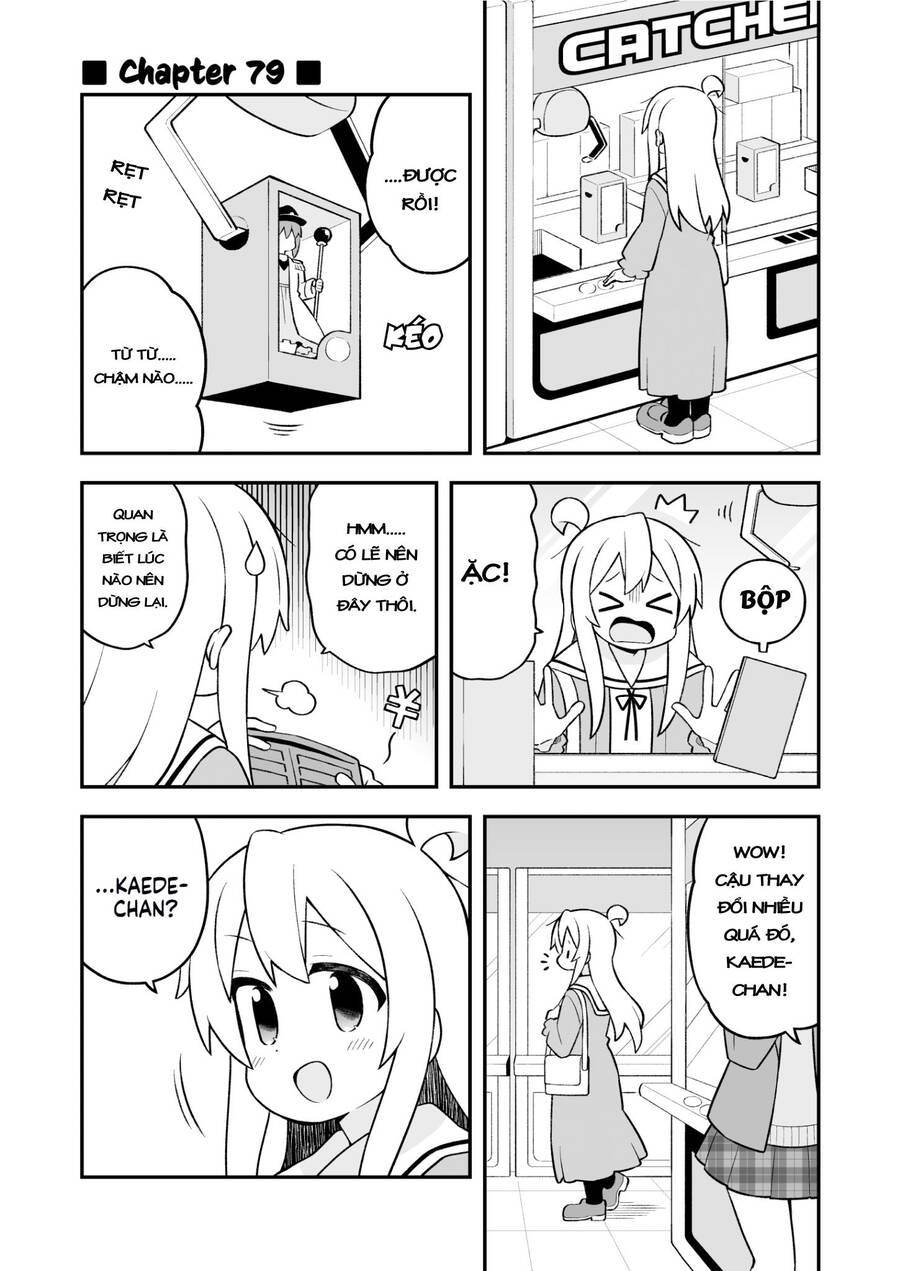 Onii-Chan Wa Oshimai Chapter 79 - 1