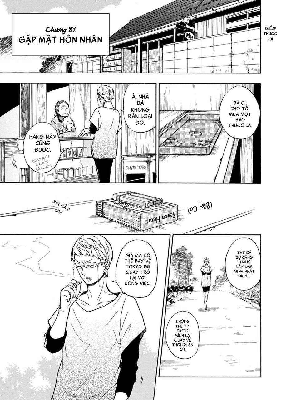 Barakamon Chapter 81 - 4