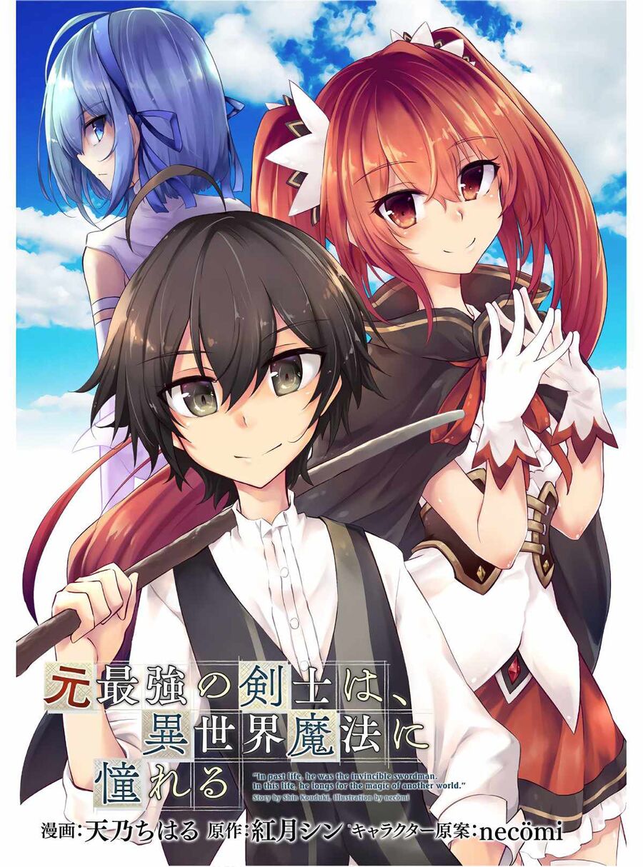 Moto Saikyou No Kenshi Wa, Isekai Mahou Ni Akogareru Chapter 34 - 1