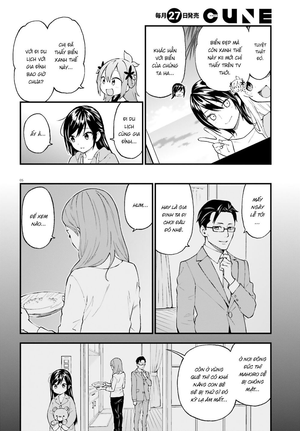 Ayakashiko Chapter 50 - 4