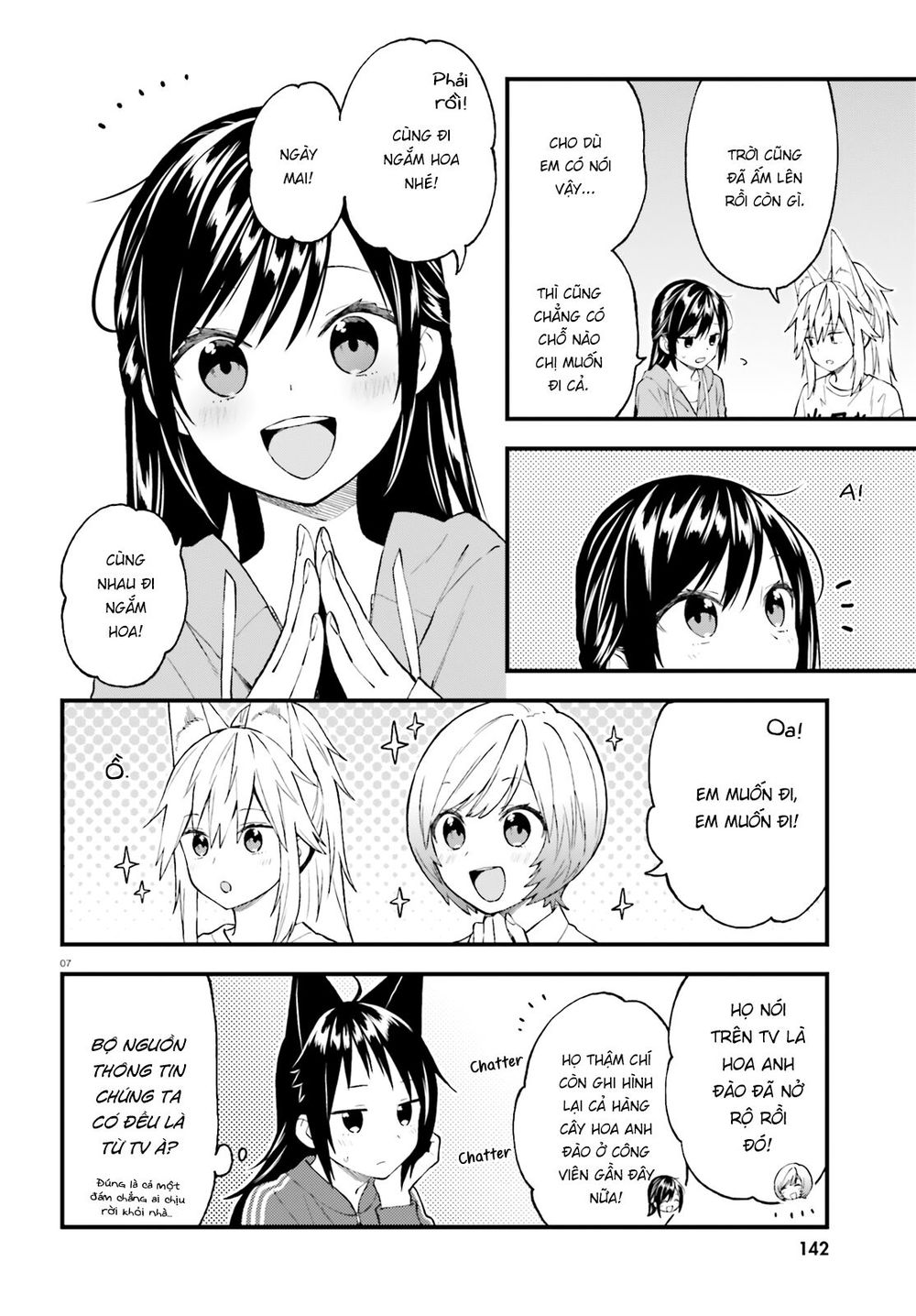 Ayakashiko Chapter 50 - 6