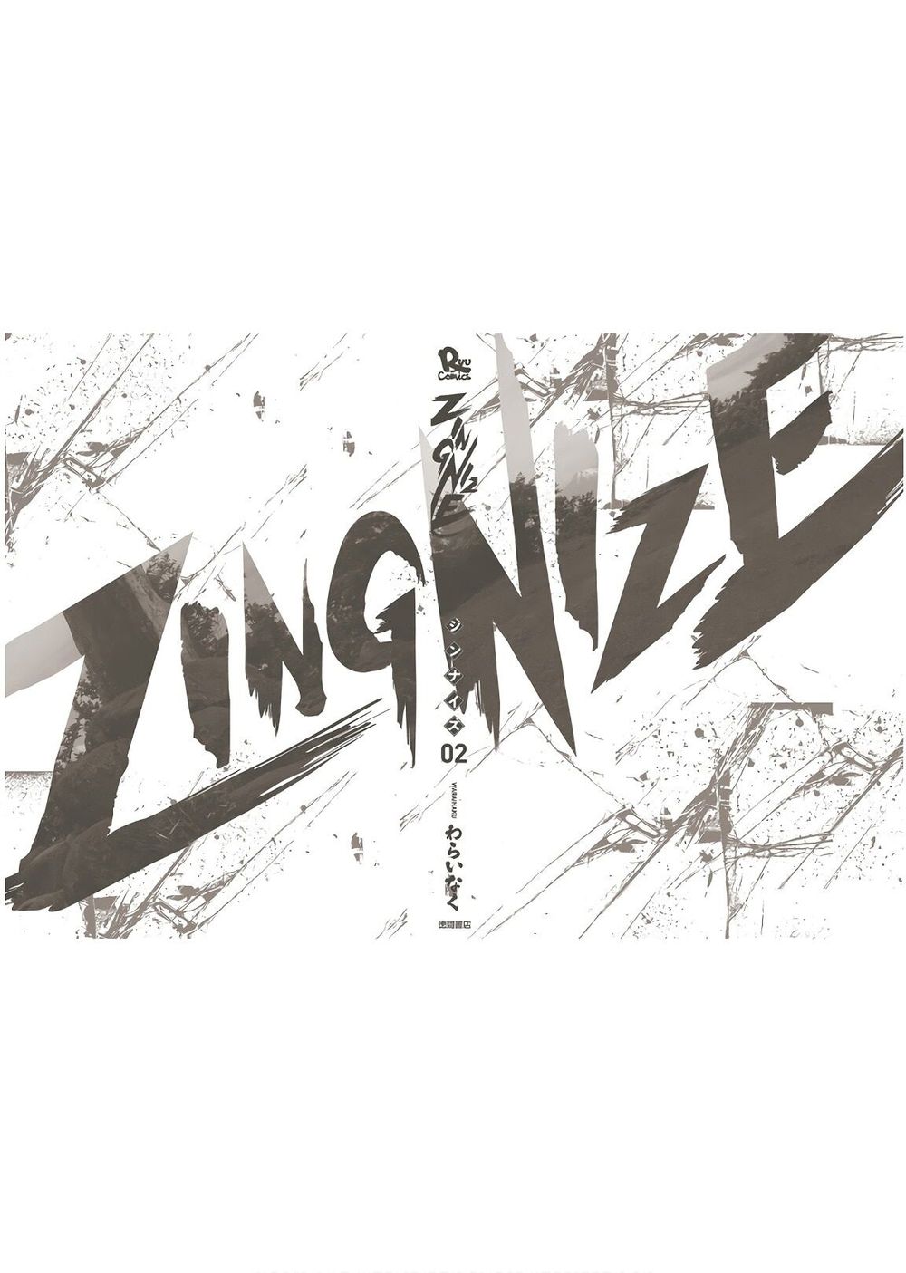 Zingnize Chapter 11 - 30