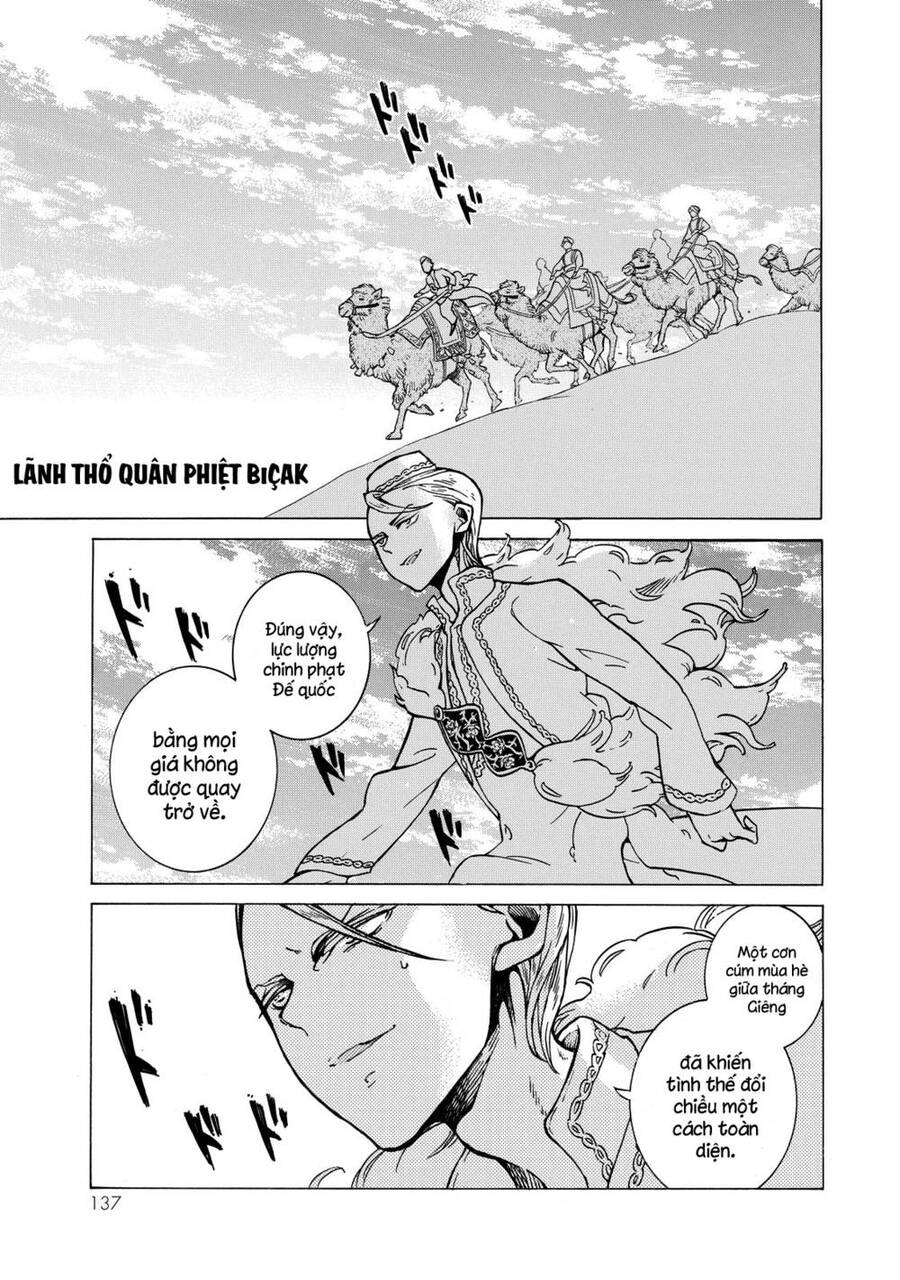 Shoukoku No Altair Chapter 101 - 13