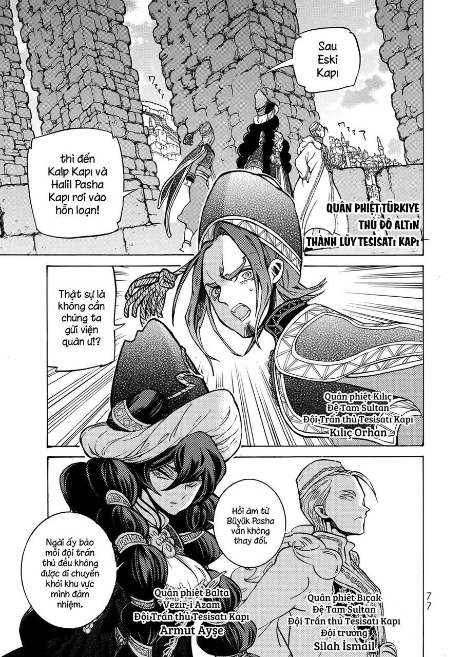 Shoukoku No Altair Chapter 116 - 3