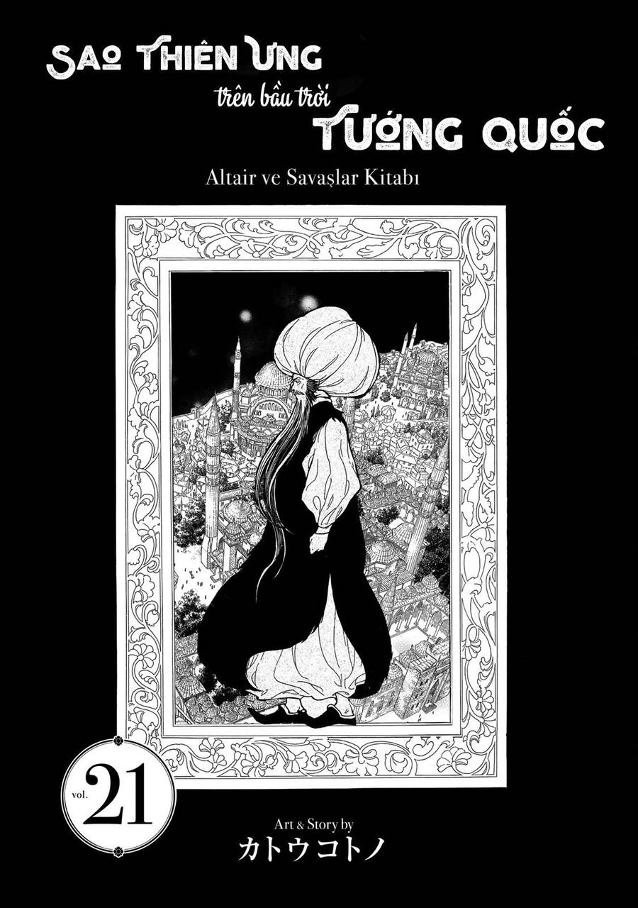 Shoukoku No Altair Chapter 107 - 5