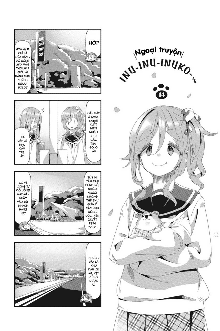 Laid-Back Camp Chapter 81.5 - 23