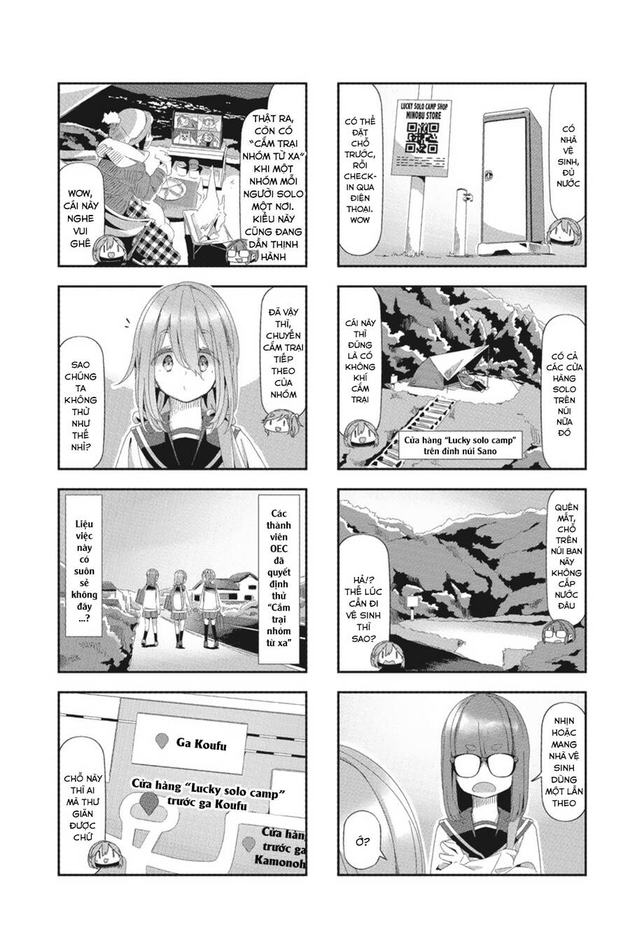 Laid-Back Camp Chapter 81.5 - 24