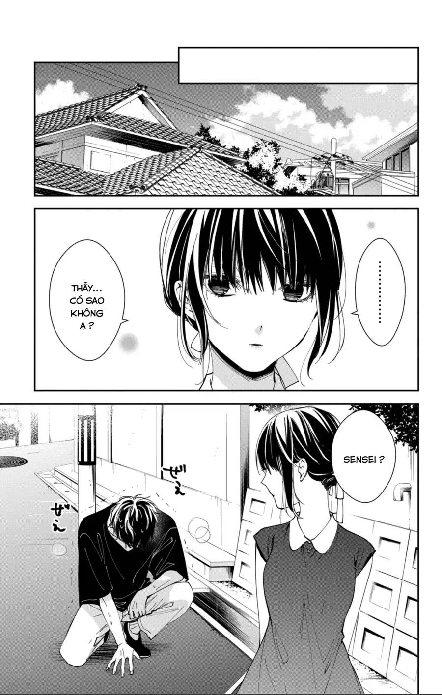 Tsuiraku Jk To Haijin Kyoushi Chapter 85 - 20