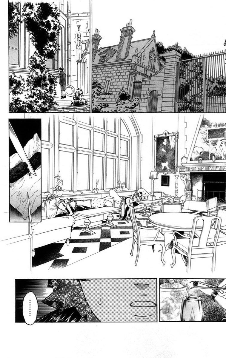 Madame Petit Chapter 14 - 2