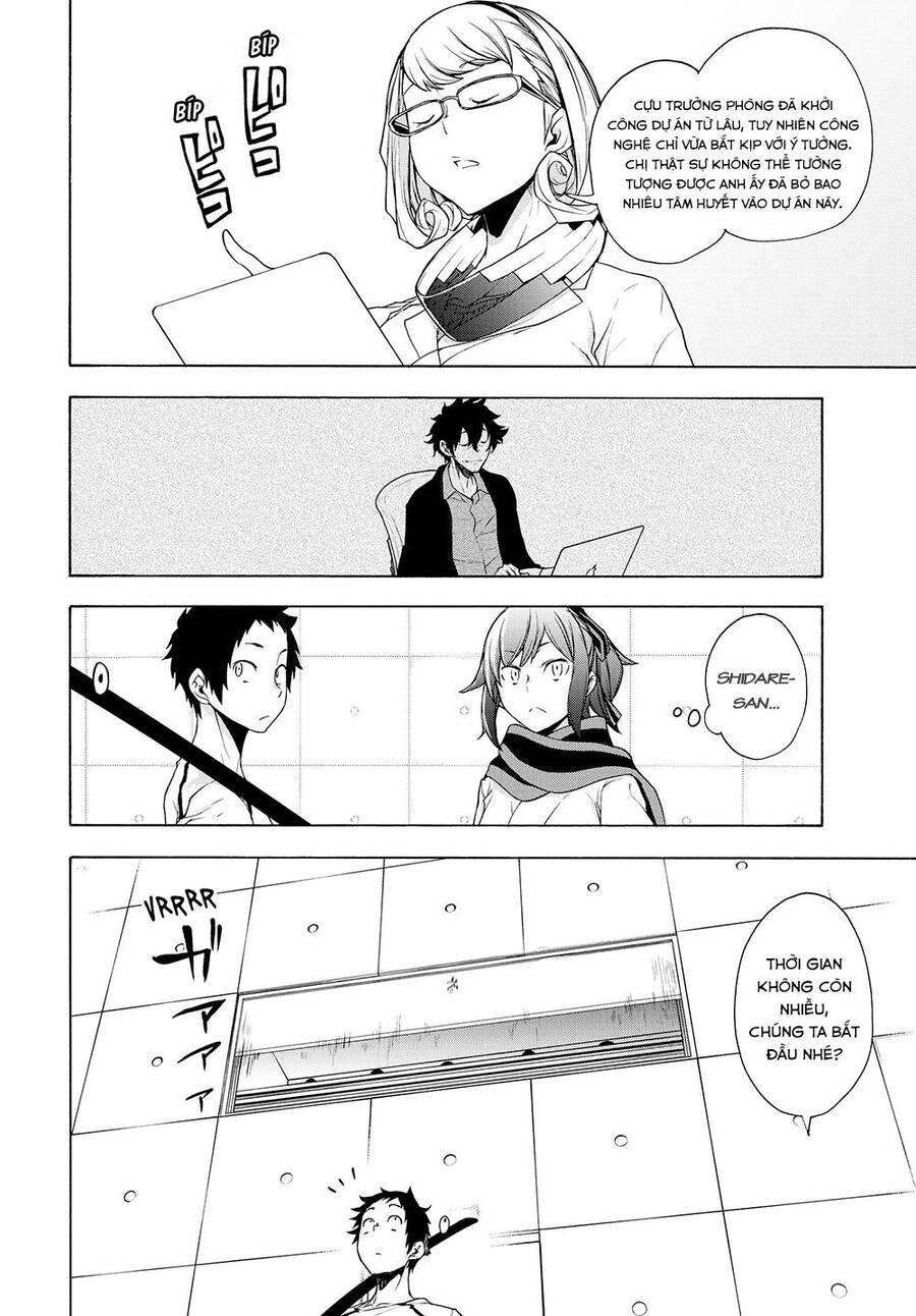 Yozakura Quartet Chapter 167.1 - 7