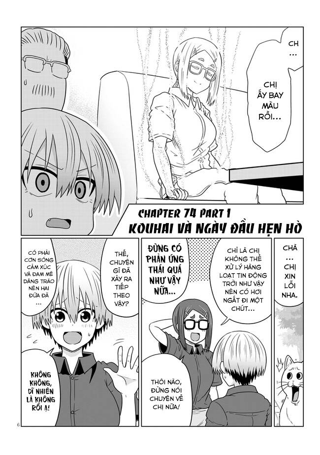 Uzaki-Chan Muốn Đi Chơi! Chapter 74.1 - 6