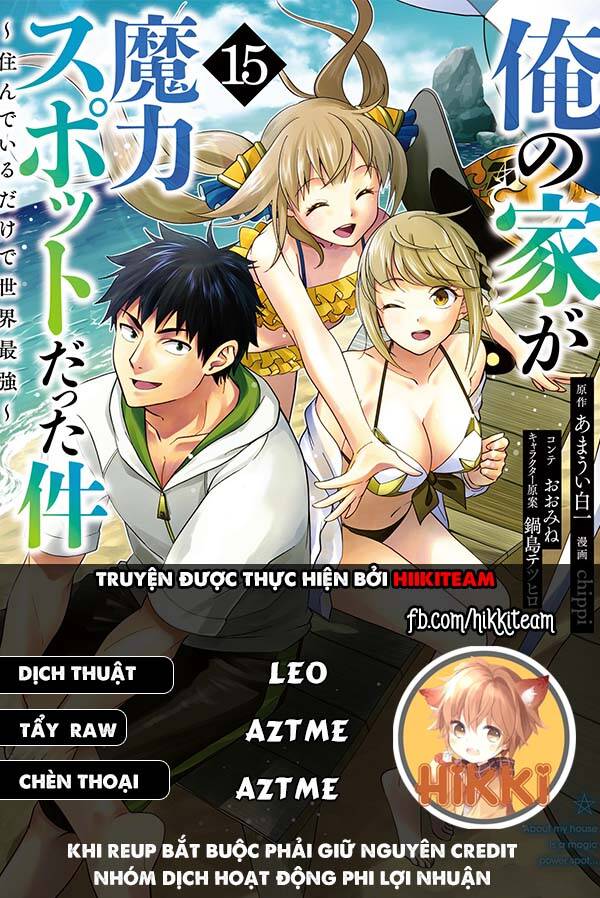 Ore No Ie Ga Maryoku Spot Datta Ken: Sundeiru Dake De Sekai Saikyou Chapter 141 - 1